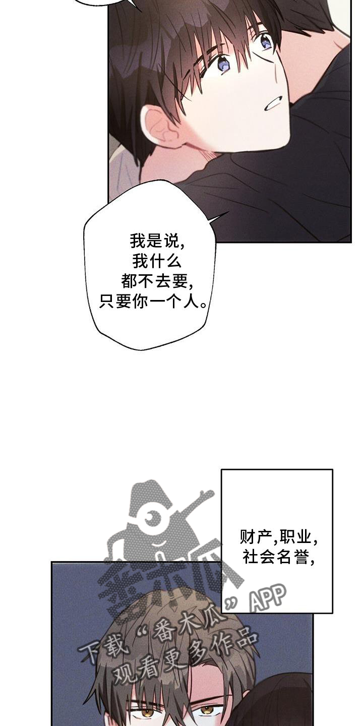 第137章：家人3