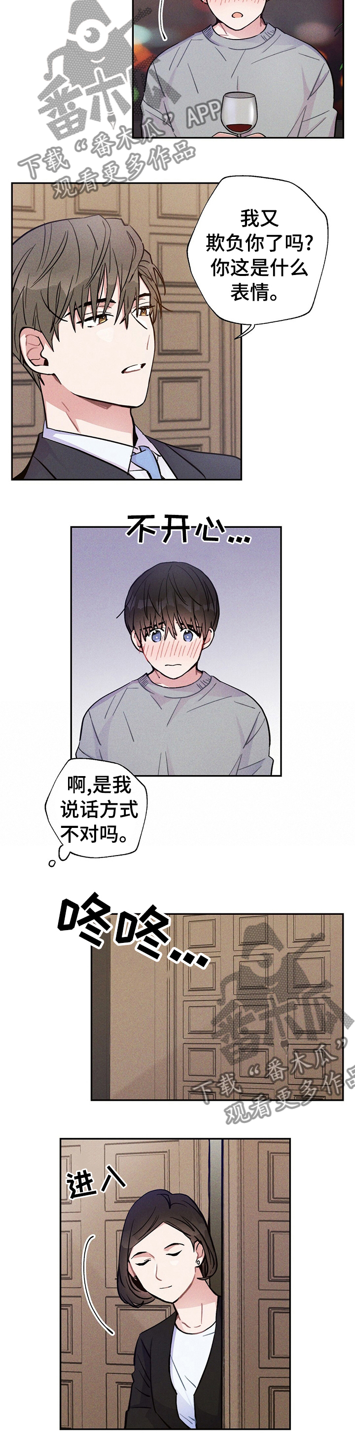 第47章：我喜欢1