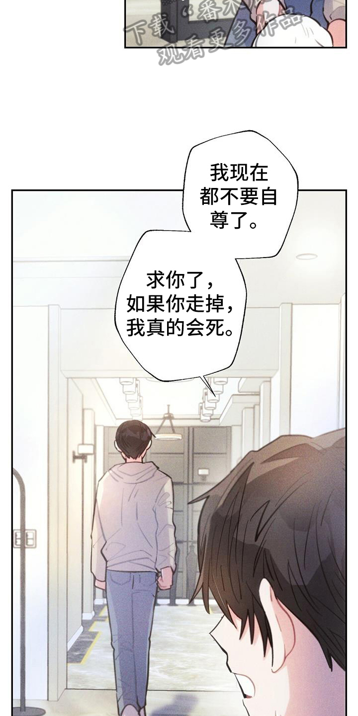 第135章：舍不得5