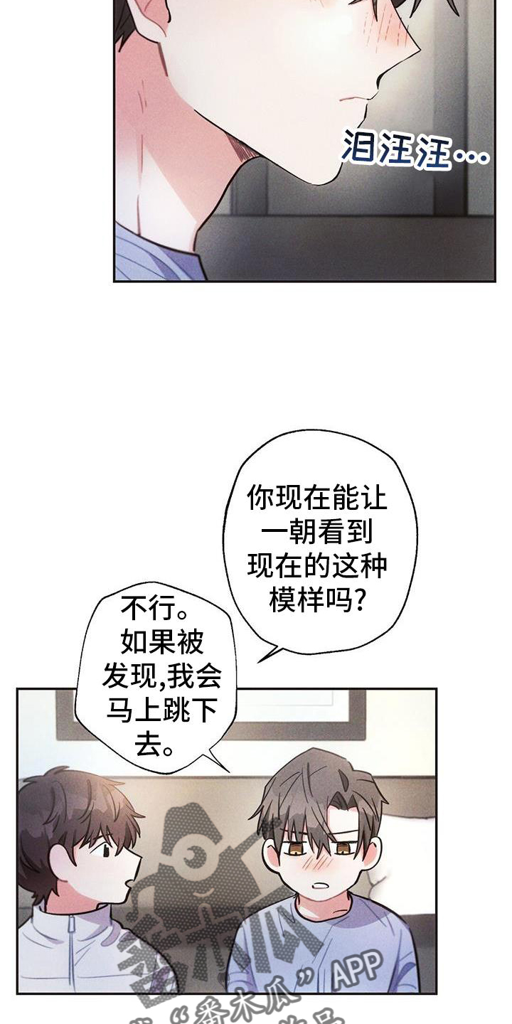 第128章：真言17