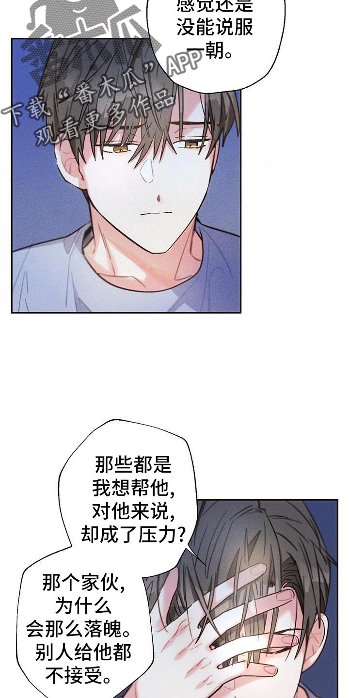 第128章：真言12