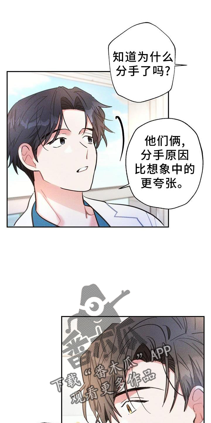 第130章：证据0