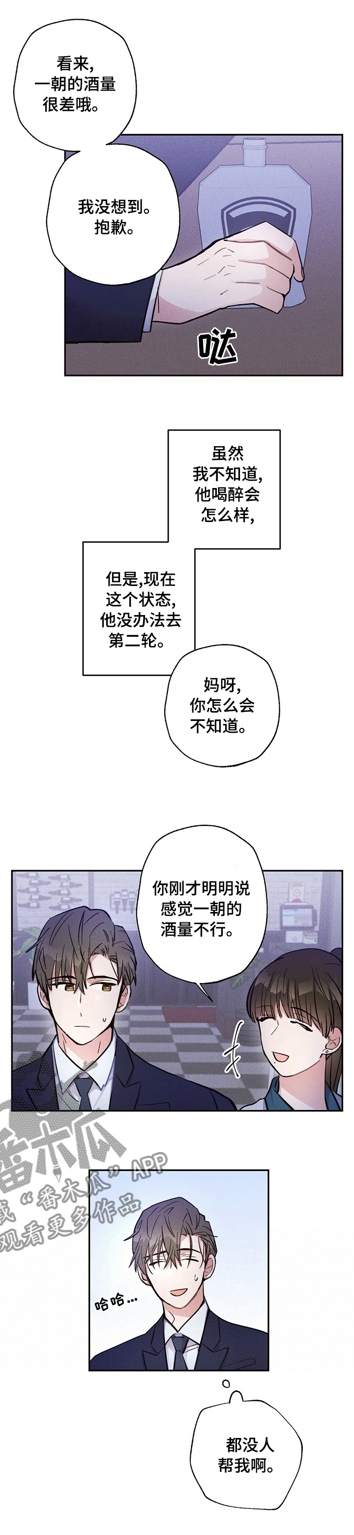 第40章：没钱6