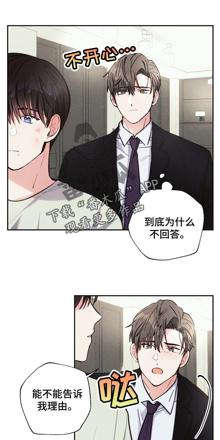 第89章：感觉没问题0
