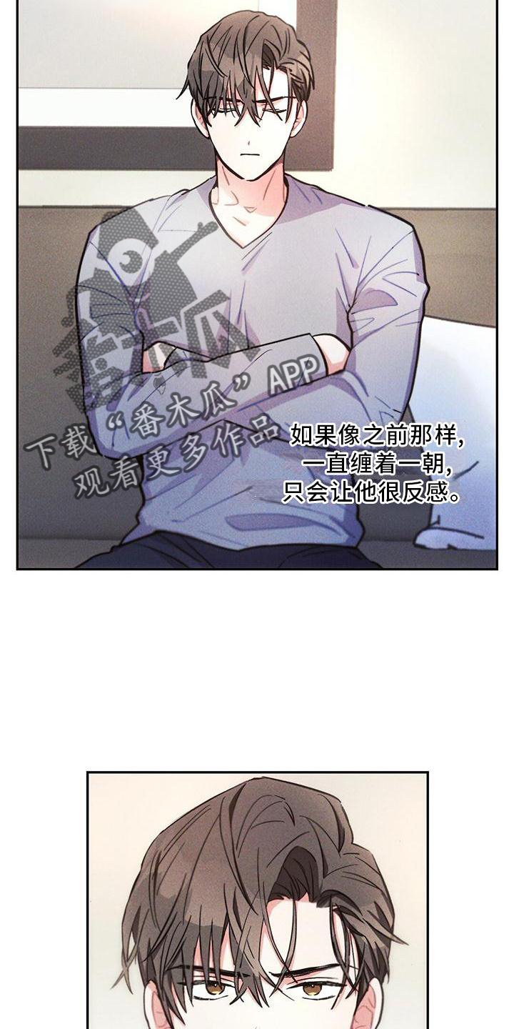 第118章：结束9