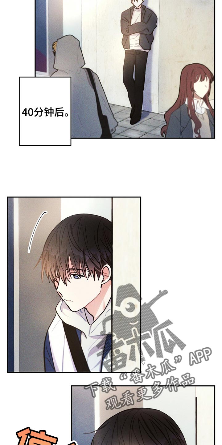 第111章：蹲守16