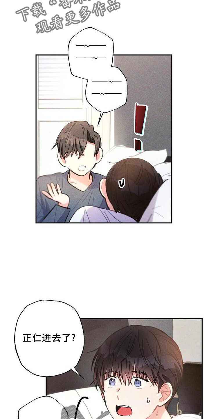 第138章：幸福6