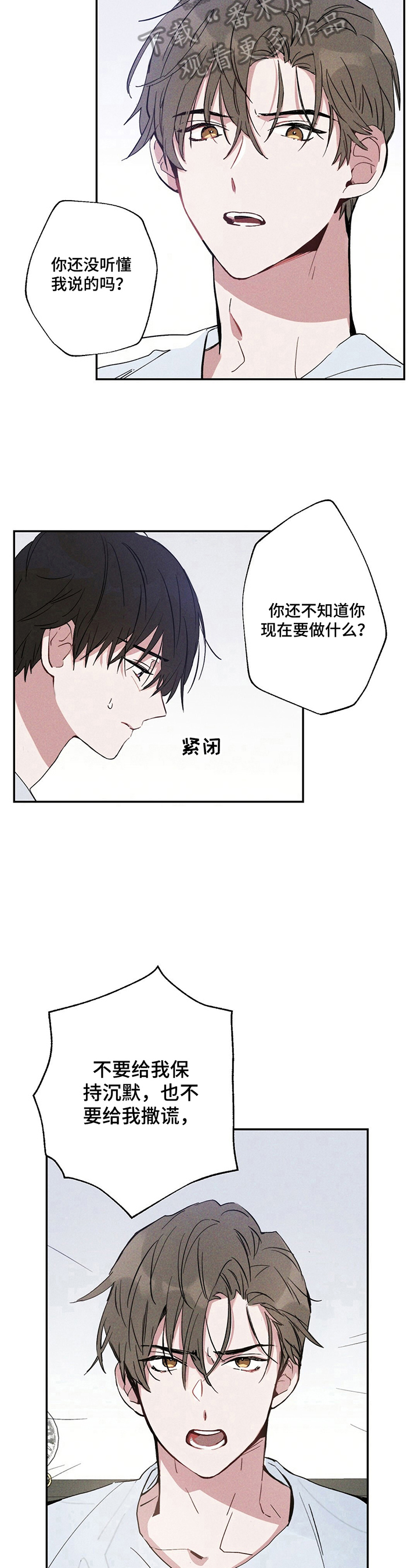 第8章：解释清楚7