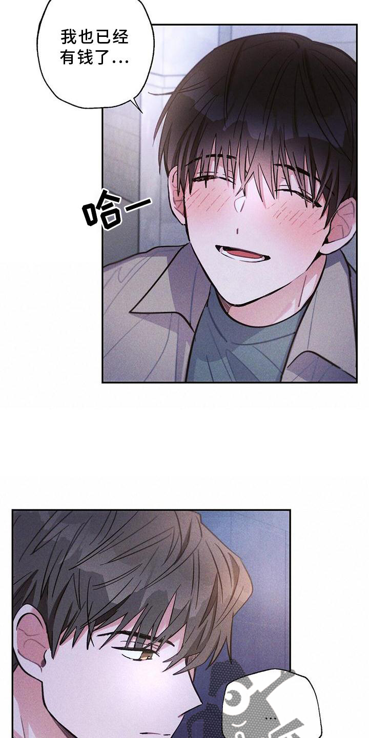 第124章：送回家7