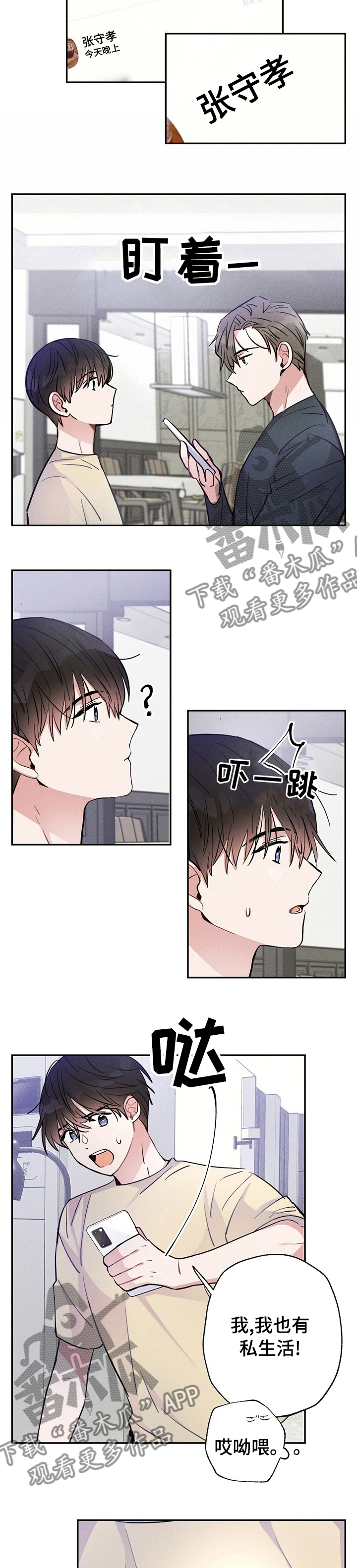 第44章：只有一个6