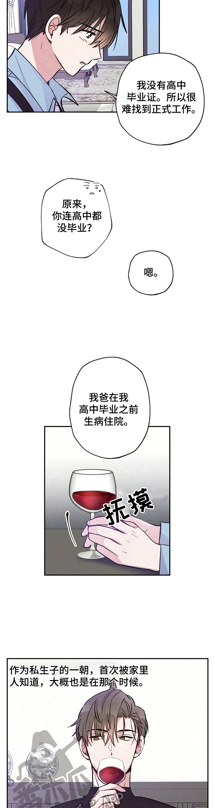 第21章：悲惨的人生7