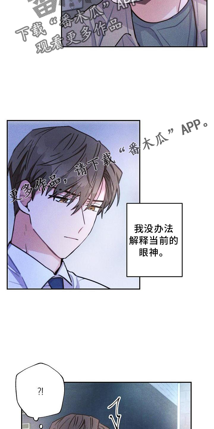 第124章：送回家13