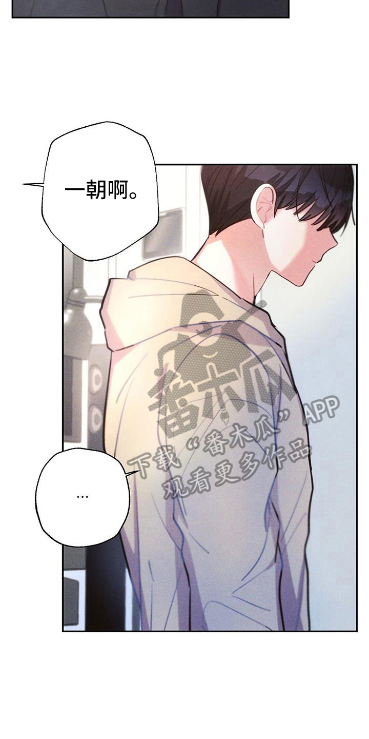 第135章：舍不得7