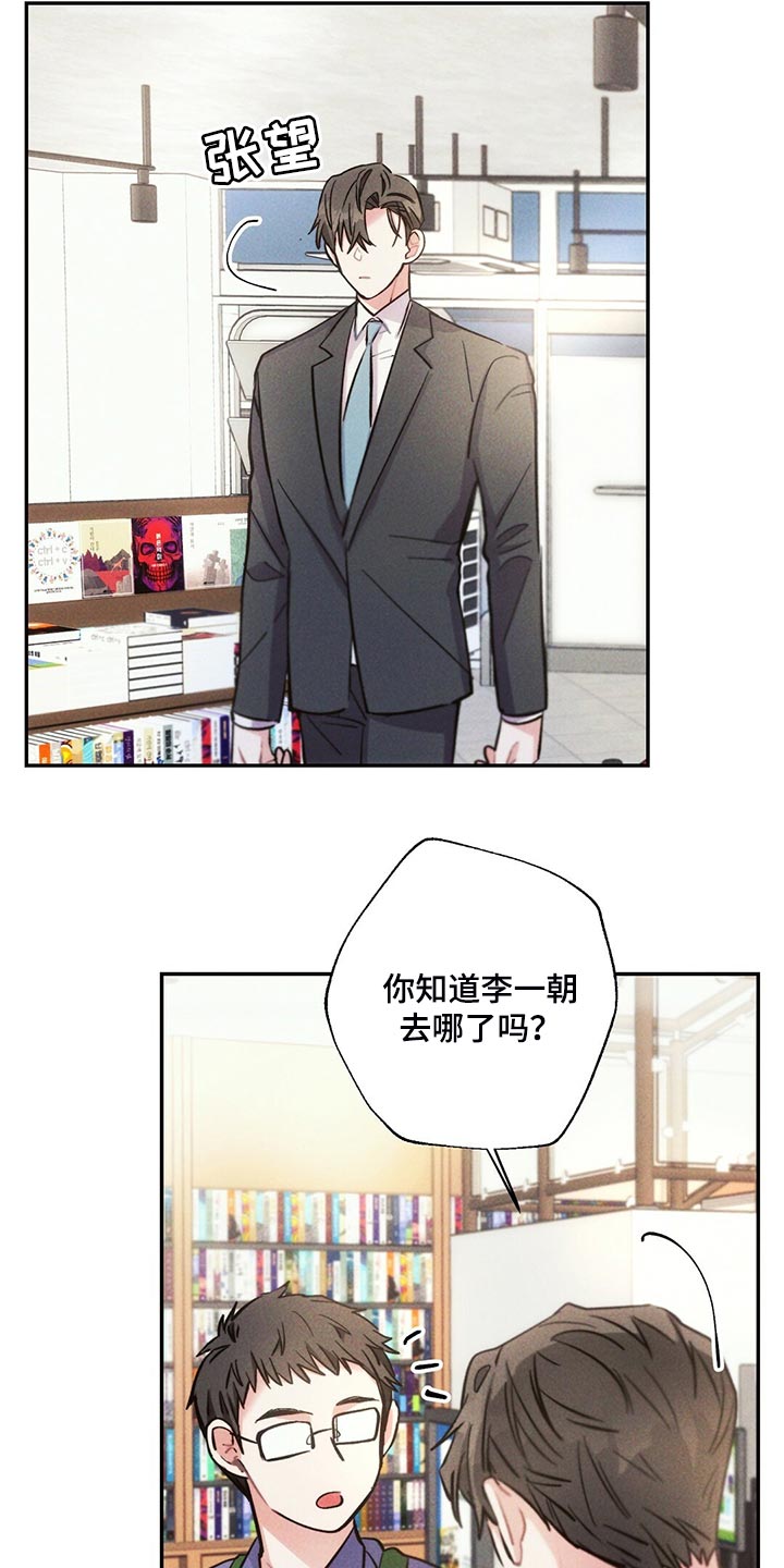第107章：你觉得没意思？13