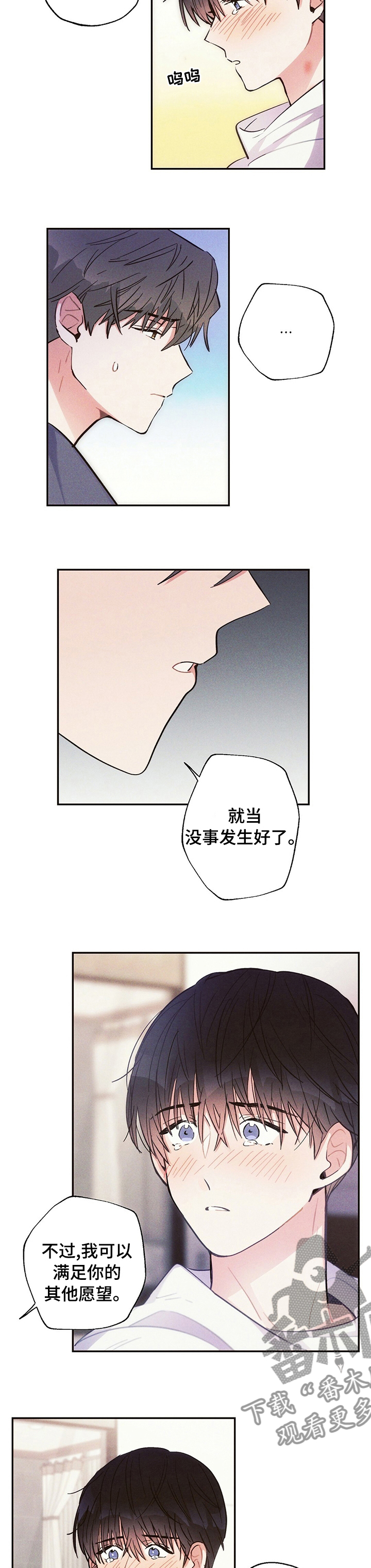 第56章：就当没事发生好了5
