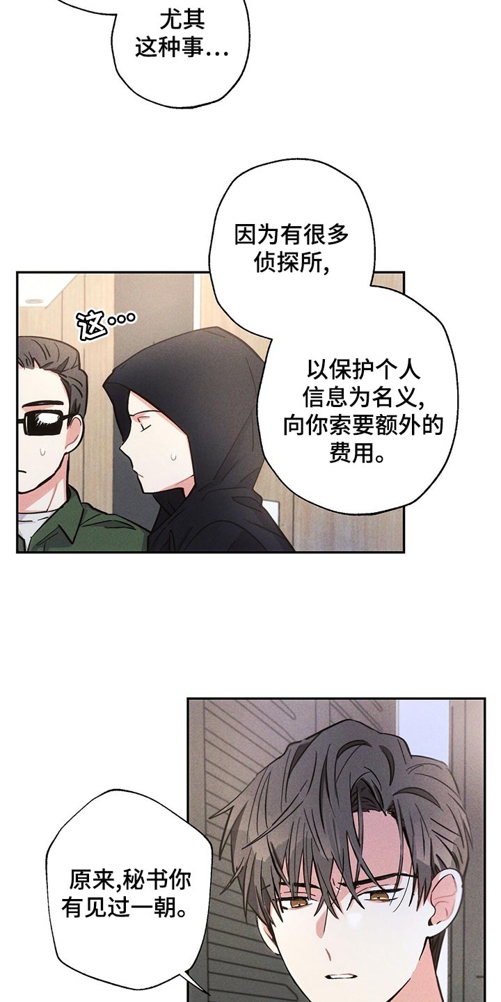 第110章：新的生活12