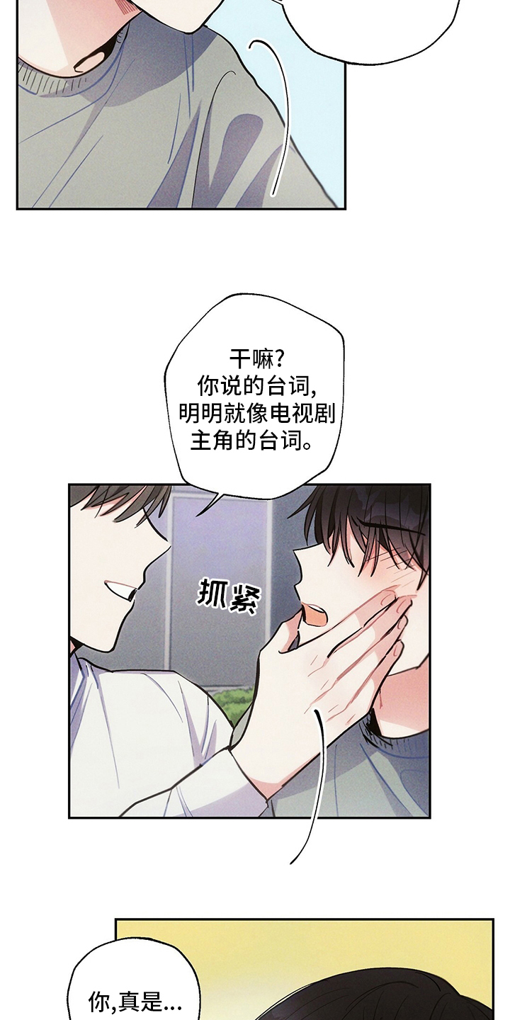 第79章：电视剧15