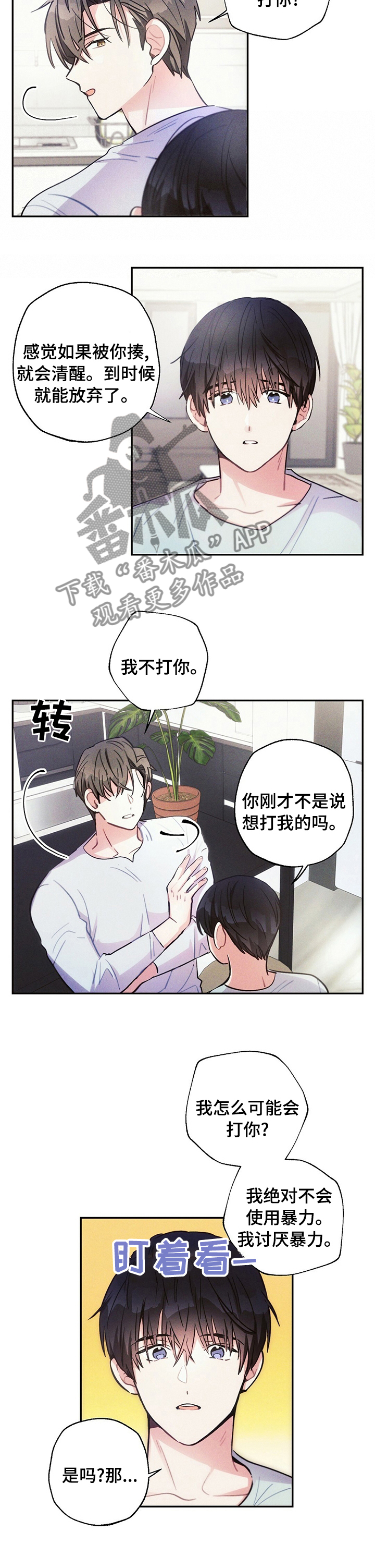 第63章：快回答5
