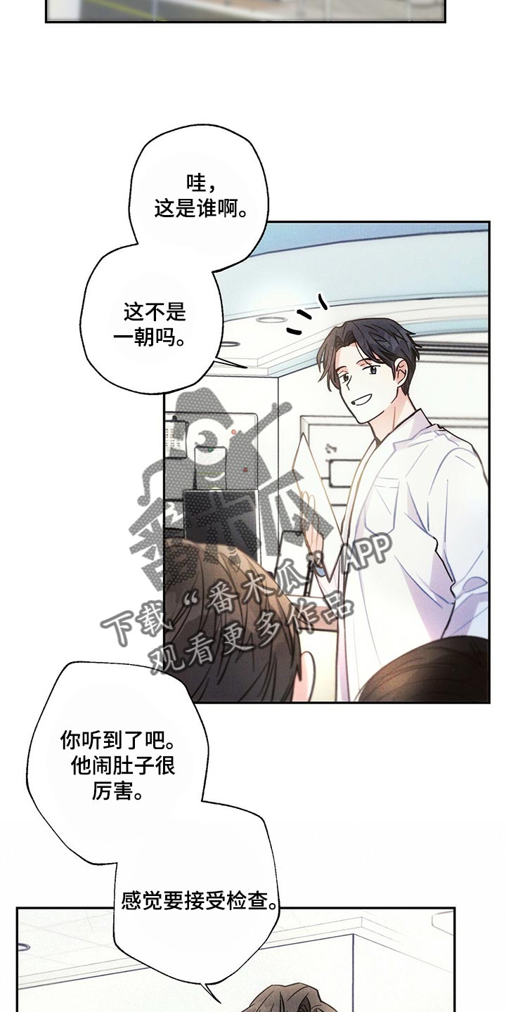 第100章：去医院6