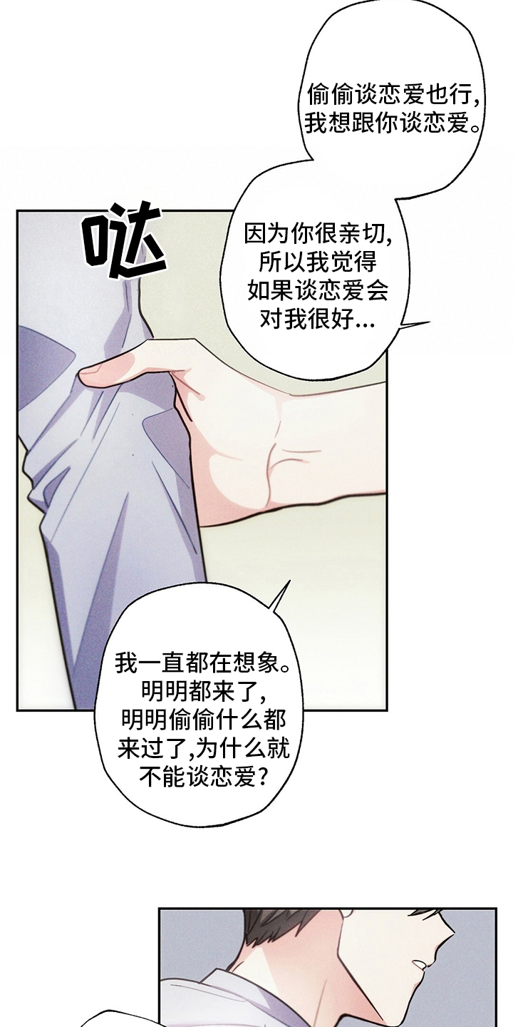第78章：房租4