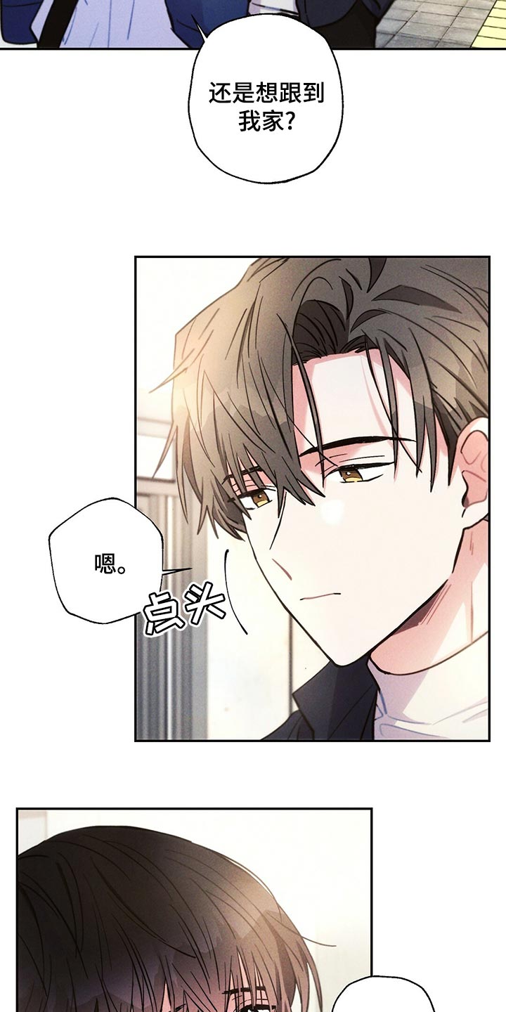 第111章：蹲守18