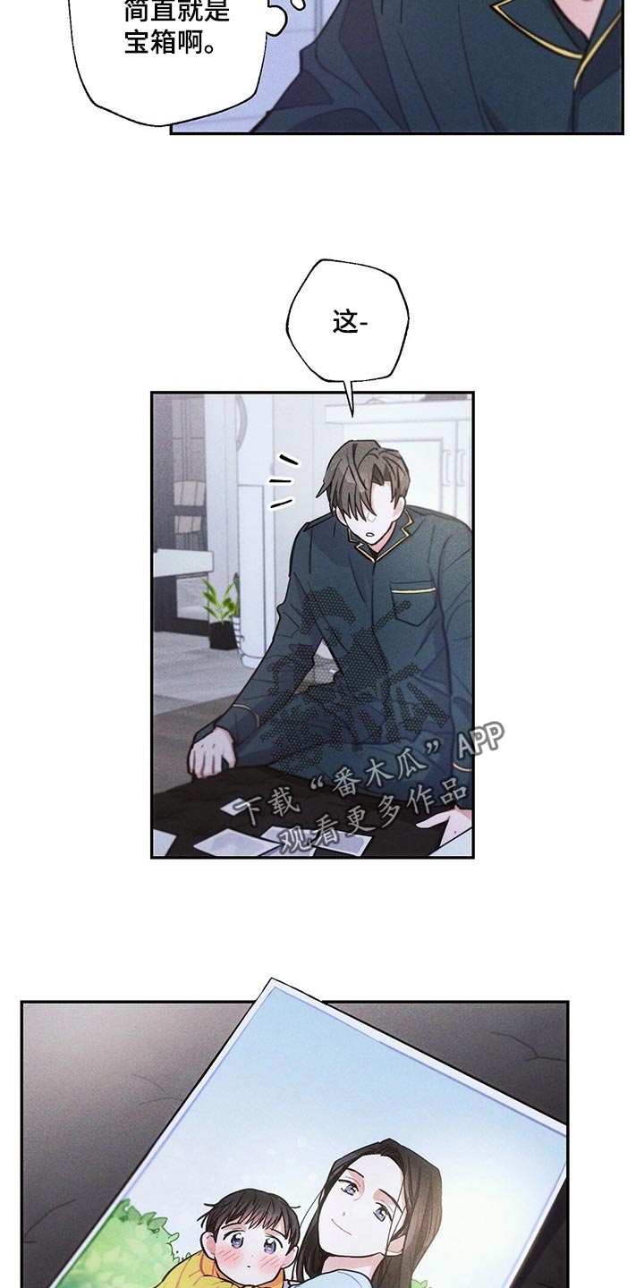 第92章：宝箱12