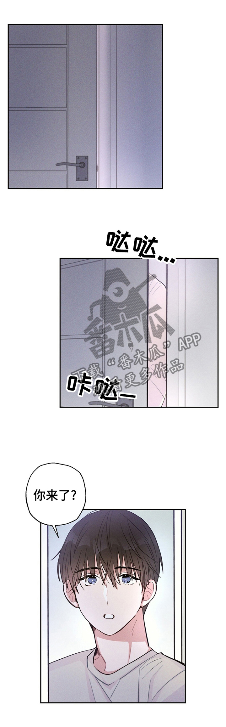第33章：今天我可以听0