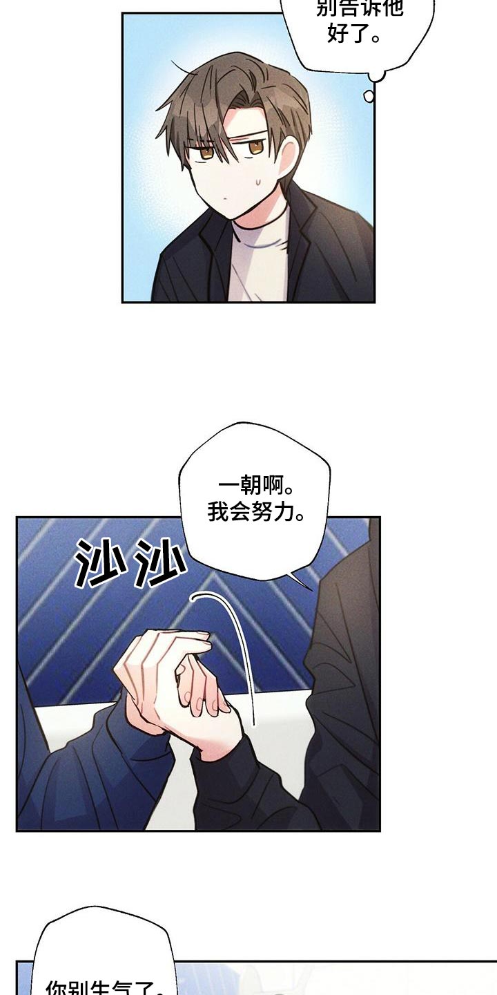 第112章：退场7