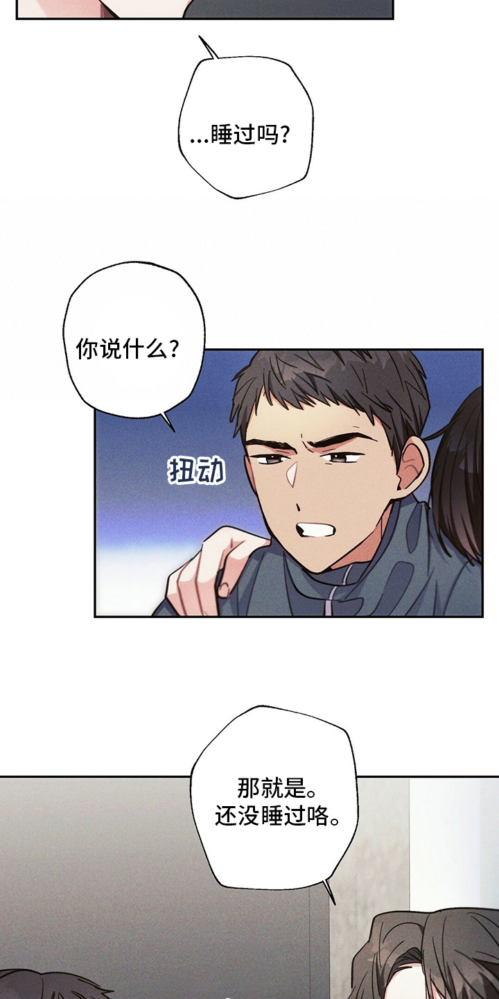 第75章：不想回家7