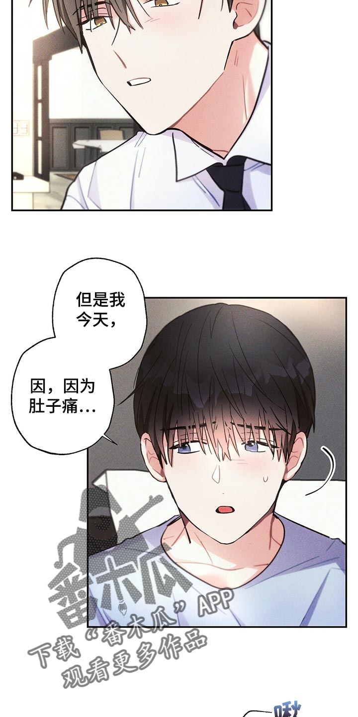 第103章：受伤2