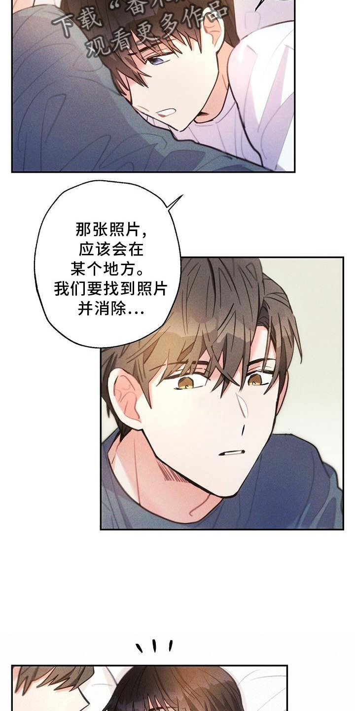 第138章：幸福11