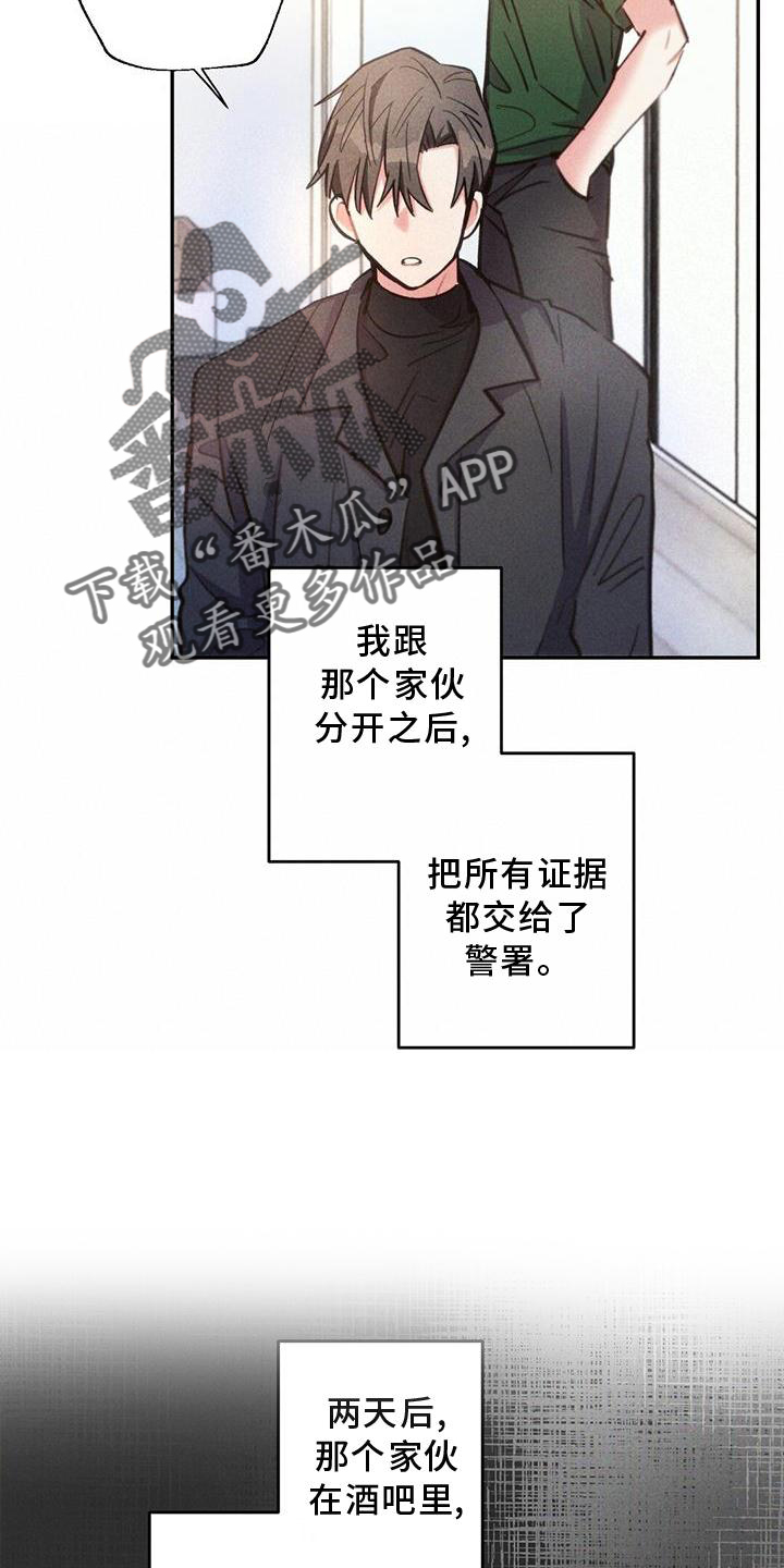 第132章：迫切17