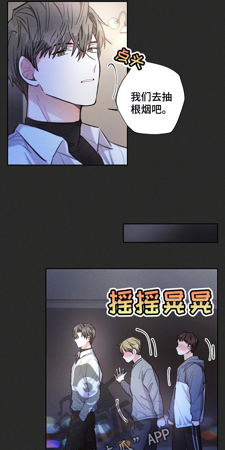 第106章：你被骗了2