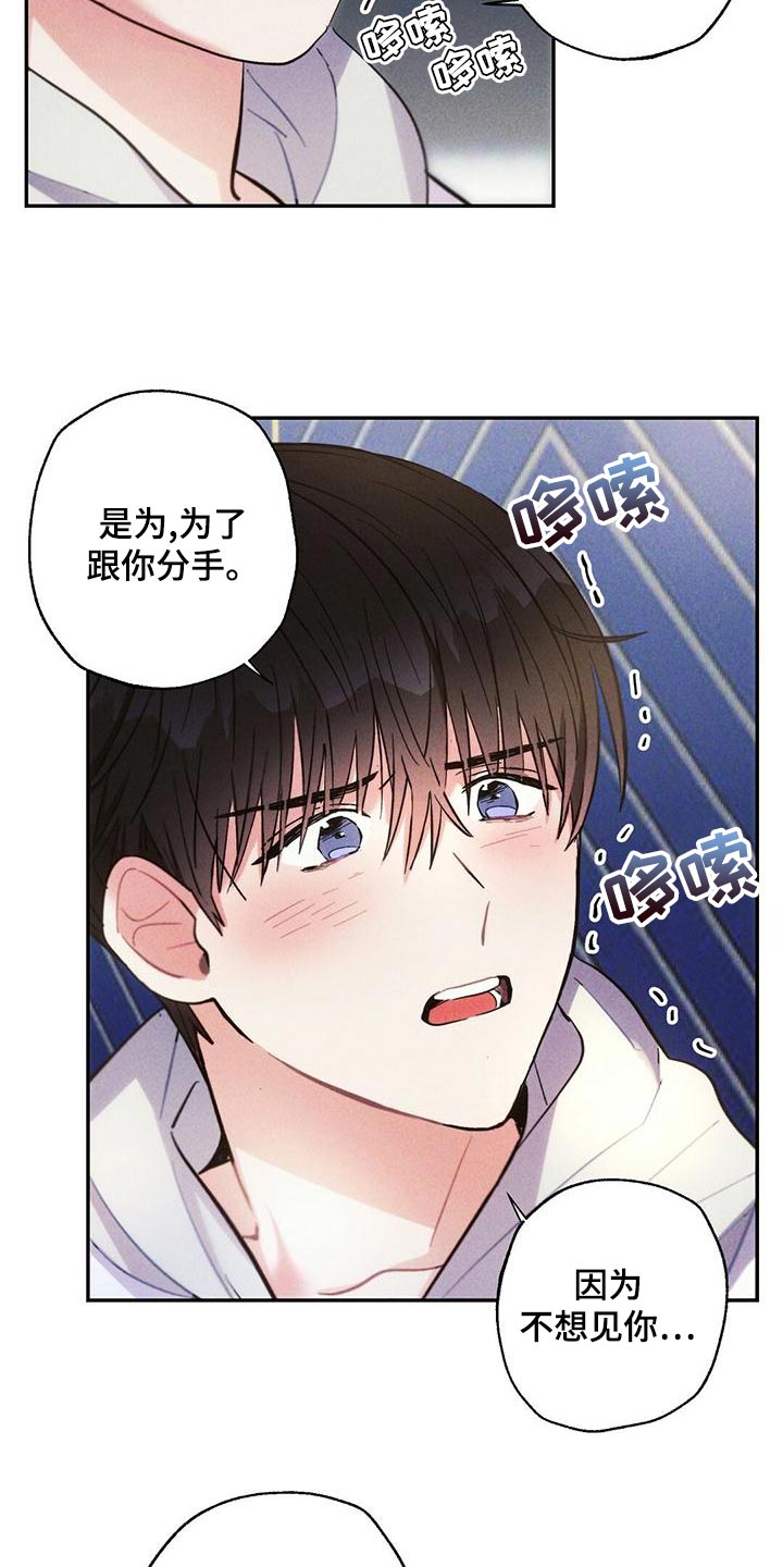 第112章：退场9