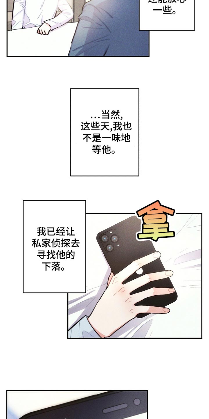 第110章：新的生活6