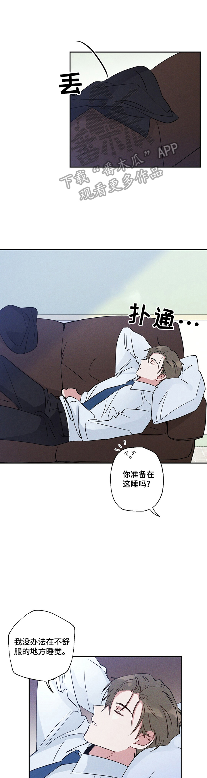 第13章：现在走0