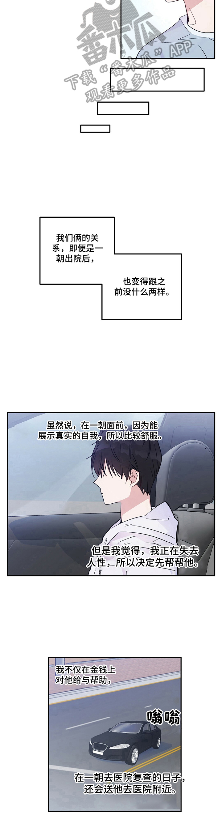 第15章：微妙变化5