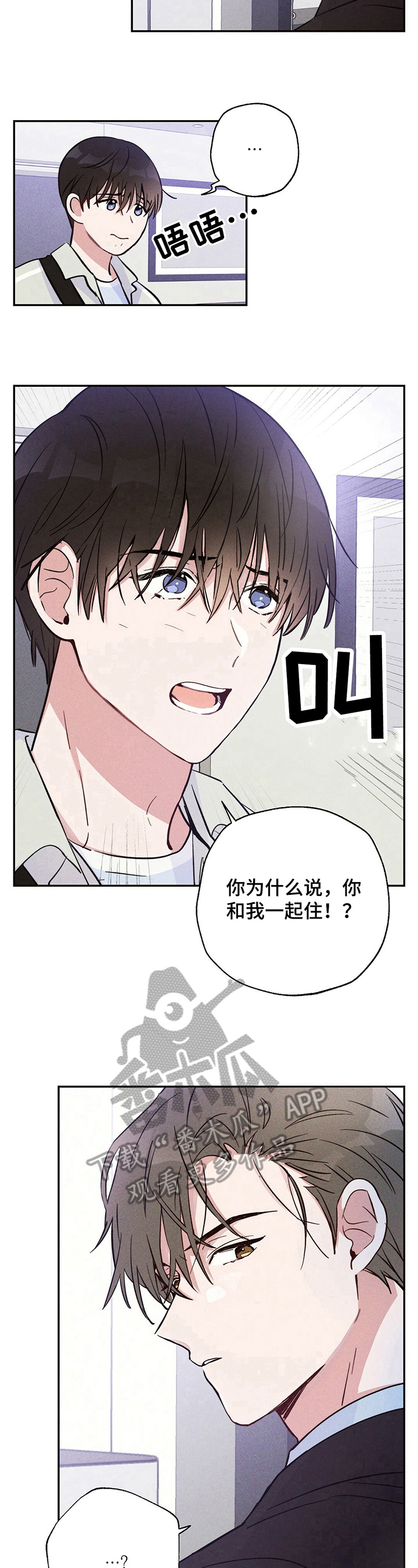 第23章：忘了7
