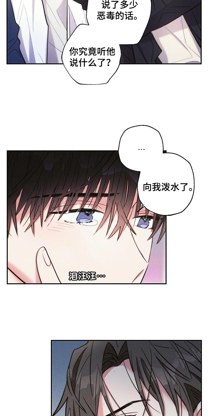 第112章：退场13