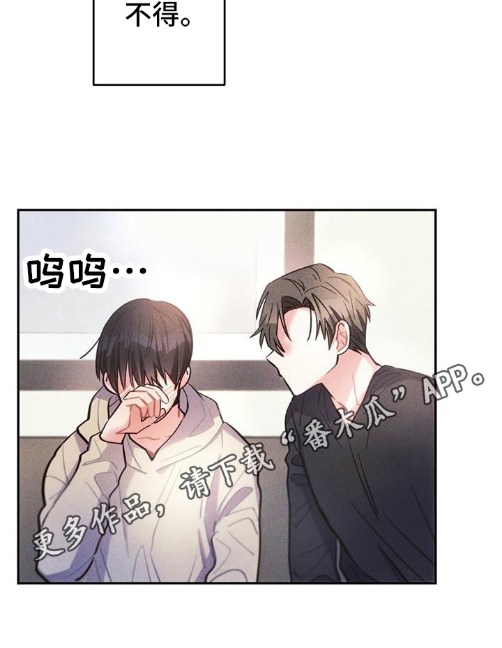 第135章：舍不得19