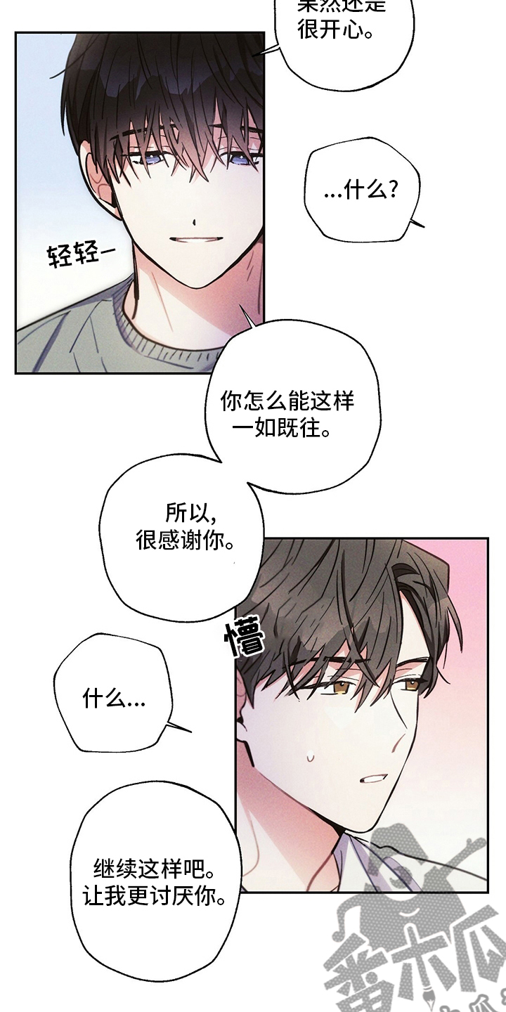 第80章：别走6
