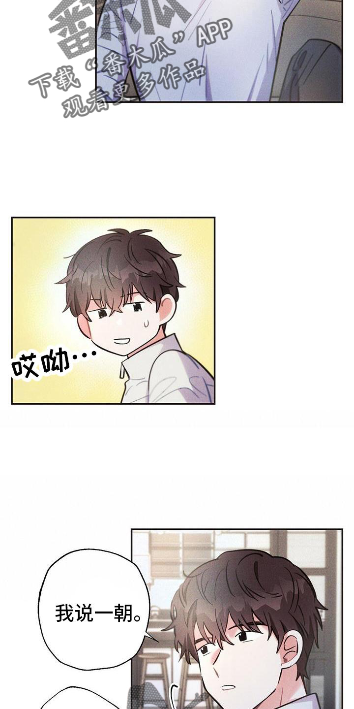 第127章：喝酒8