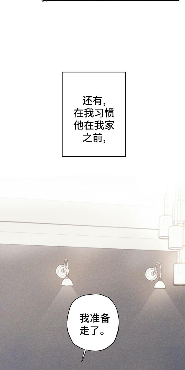 第134章：离开21