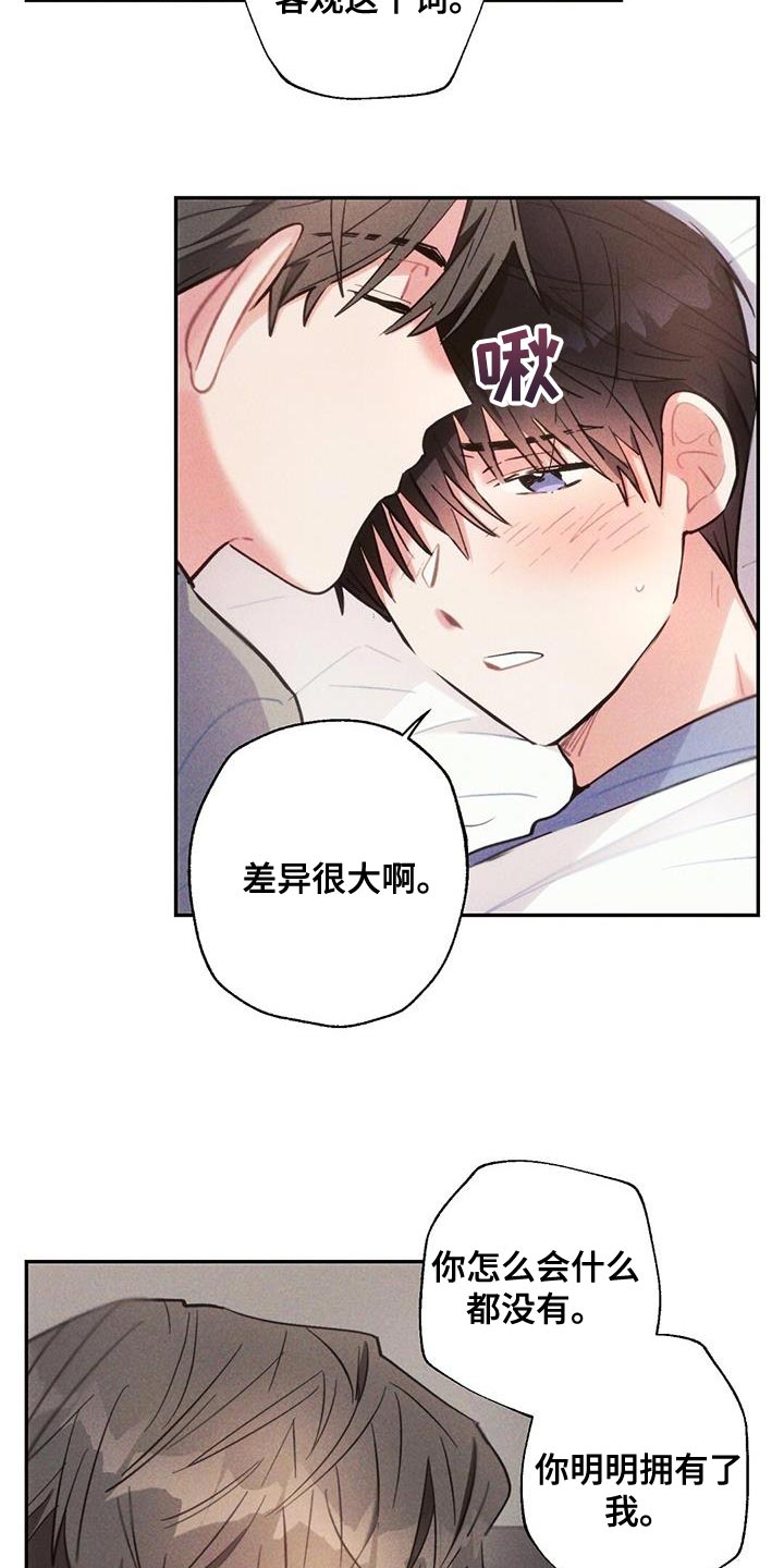 第139章：亲生母亲7
