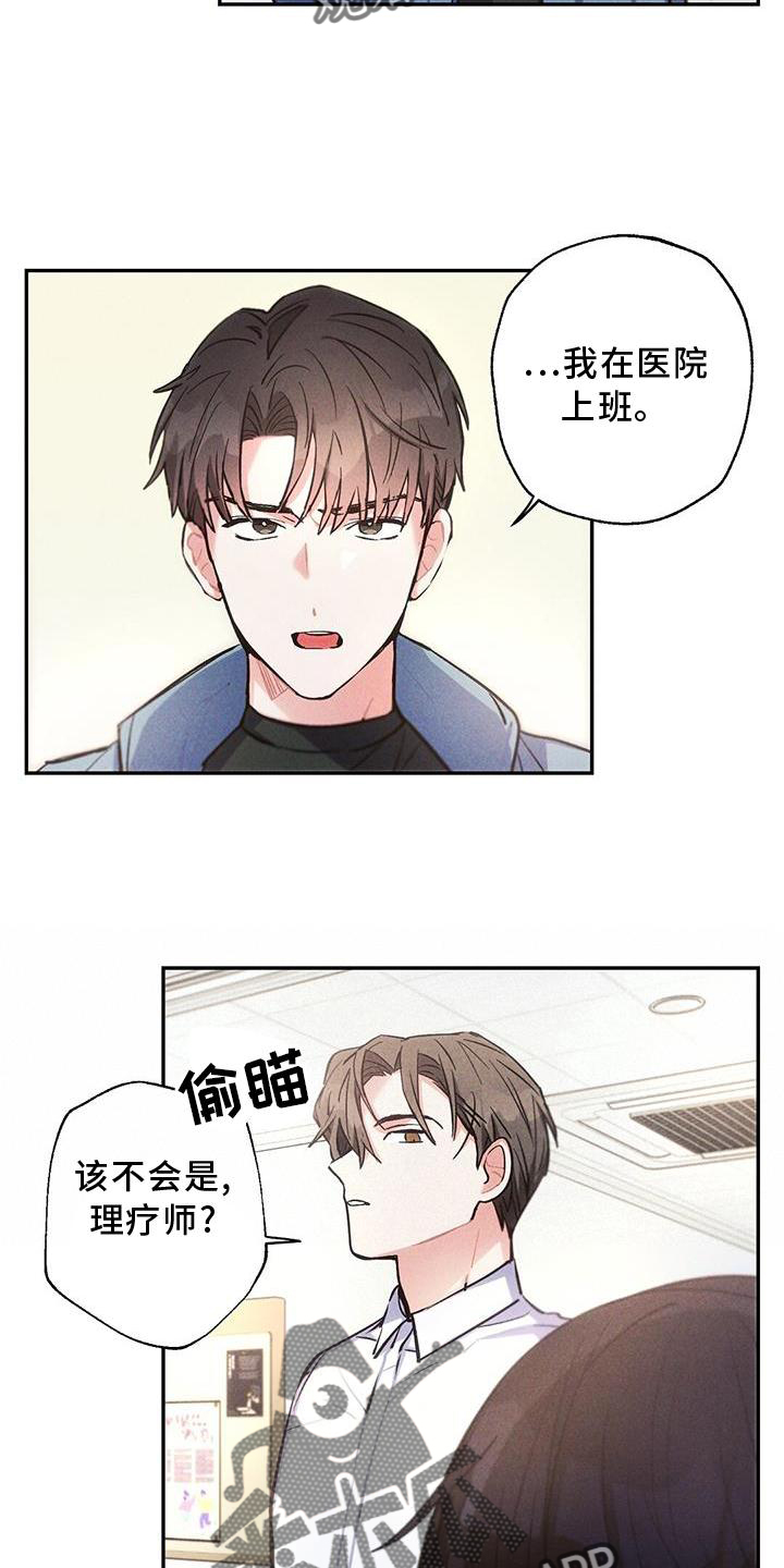 第121章：悔恨11