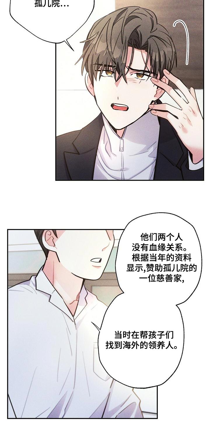 第117章：会报恩的人1