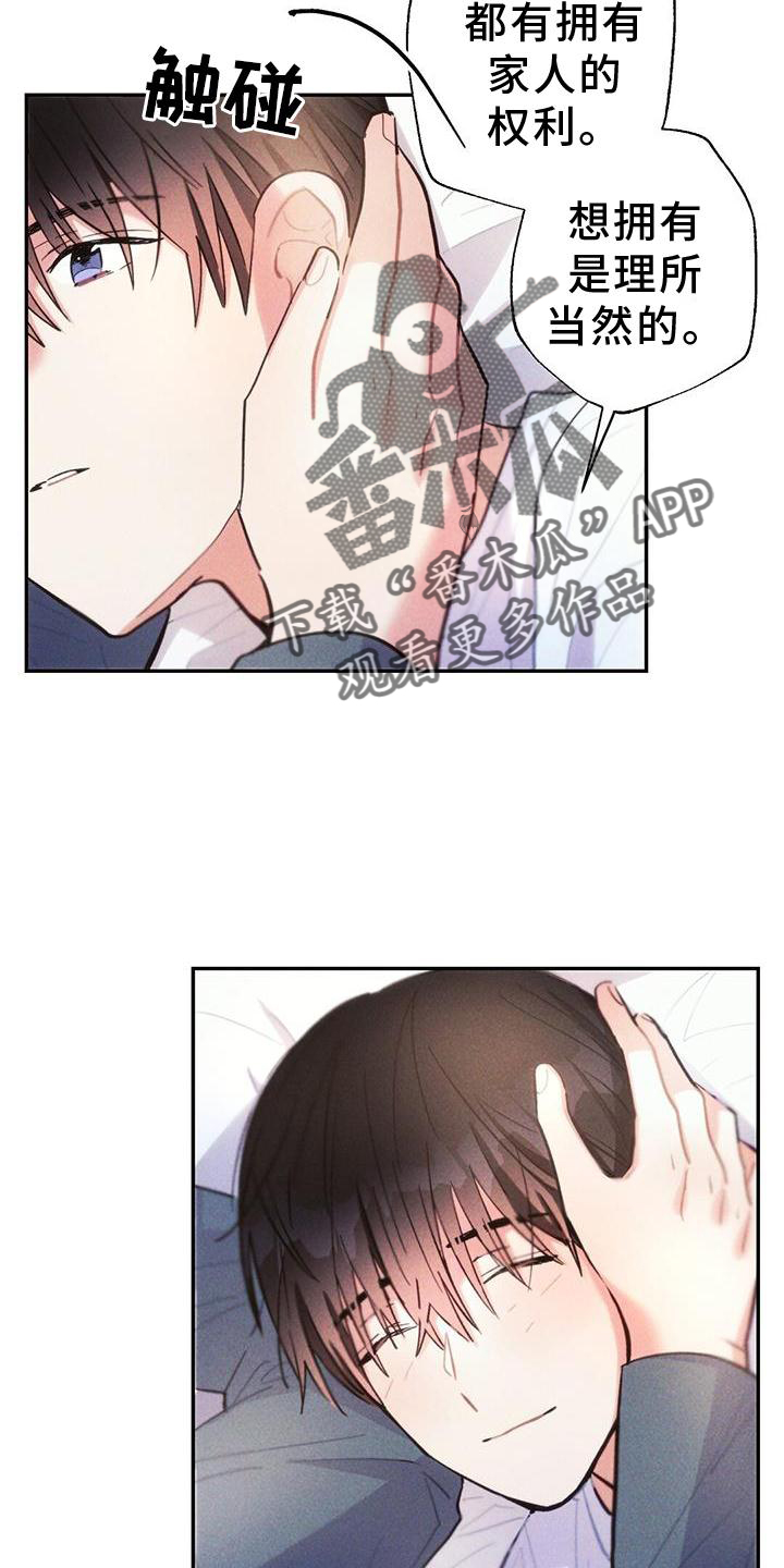 第137章：家人16