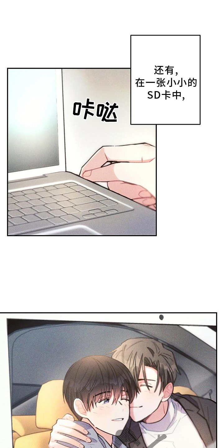 第138章：幸福15