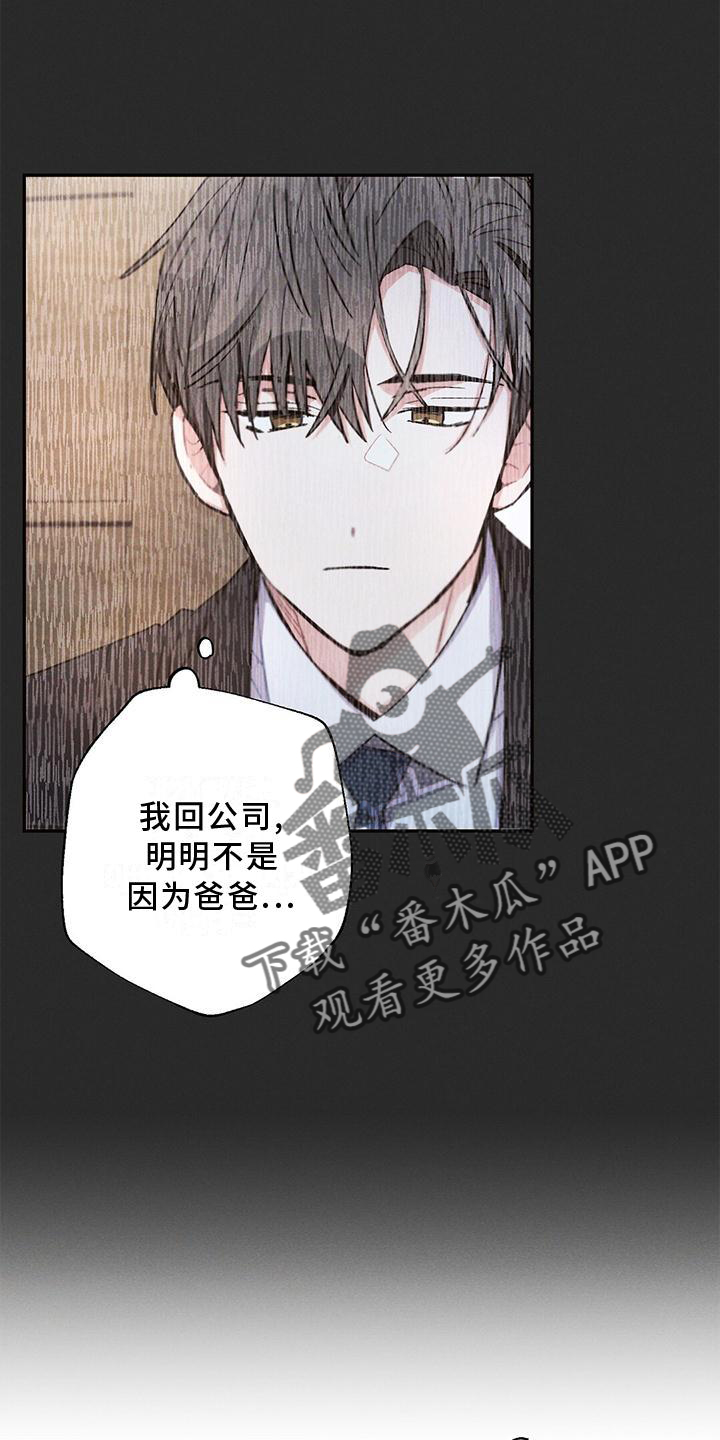 第118章：结束17