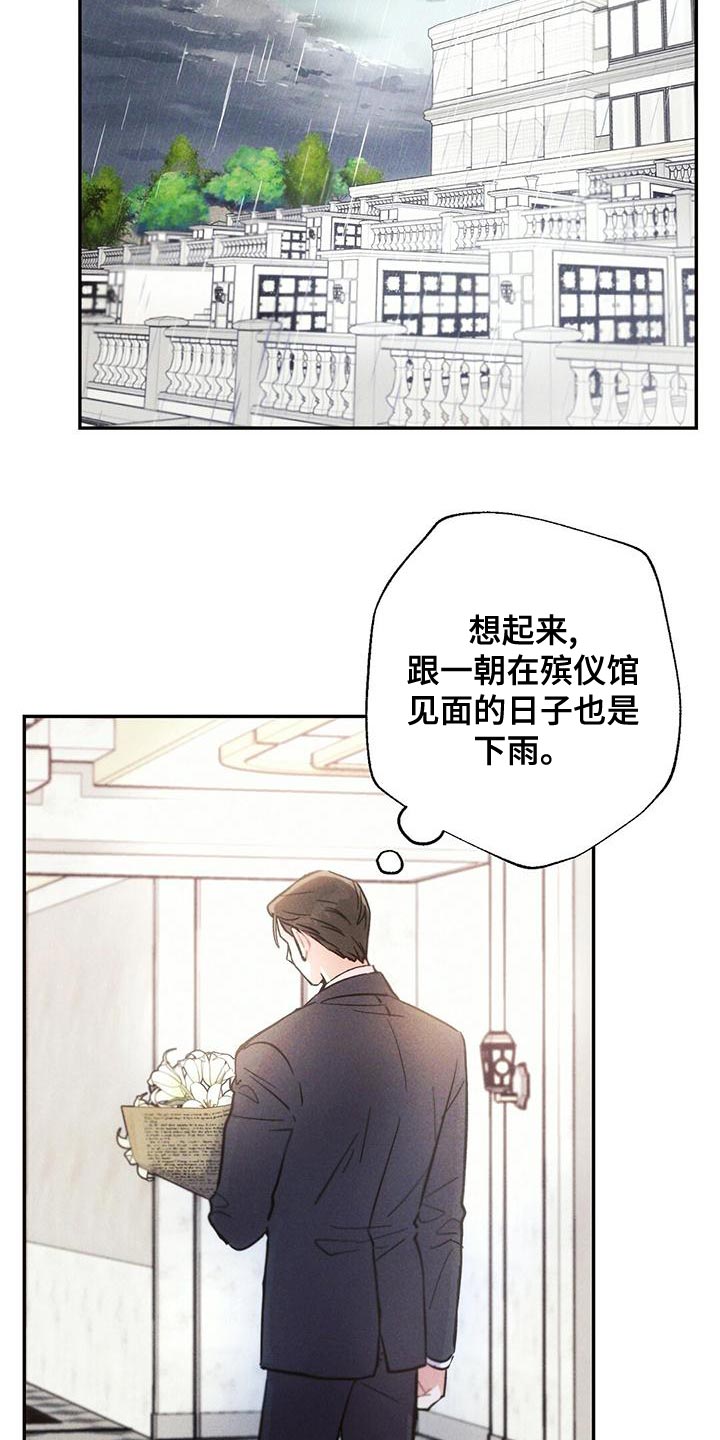 第114章：祈祷4